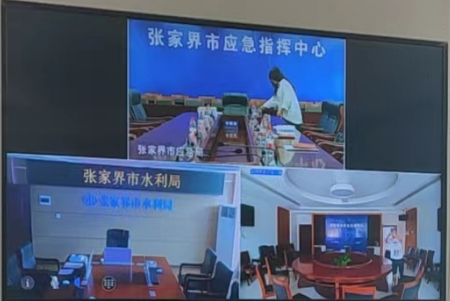 宝华视联助力张家界市应急管理局建设视频会议系统