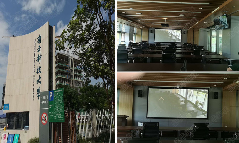 宝华视联助力南方科技大学精品录播系统案例