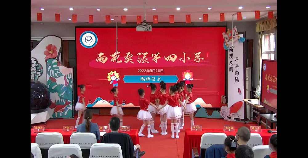 宝华视联助力长沙市天心区教科中心・天心区智慧教育支撑项目